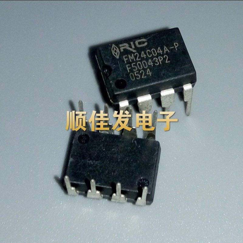 全新FM24C04 FM24C04A-P 直插DIP-8 铁电品牌 存储器芯片