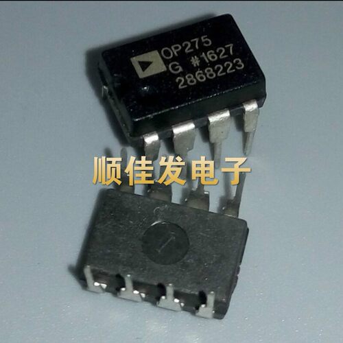 AD OP275GP OP275G DIP8 发烧塑封直插双运放IC音频运算放大