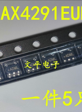 全新 MAX4291EUK 丝印ADML SOT23-5 运算放大器IC 现货 5个