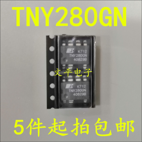 POWER 电源IC TNY280GN 电源芯片   SOP-7贴片封装  5件起拍包邮