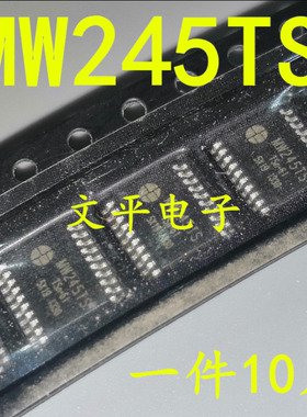 全新MW245TS TSSOP-20 原装SM/明微 LED显示驱动IC 10个