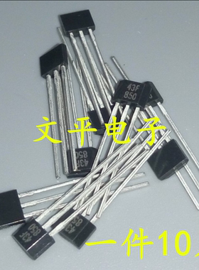43F霍尔元件开关SS43F 传感器 SS443F DH43F YS43F电动三轮车专用