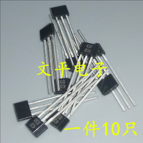 43F霍尔元件开关SS43F 传感器 SS443F DH43F YS43F电动三轮车专用