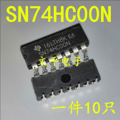 全新原装SN74HC00N 芯片 逻辑电路 -四2输入与非门 DIP14 10个