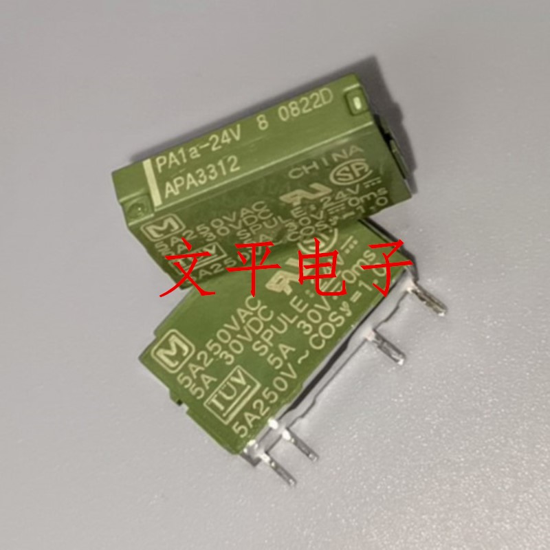 松下继电器PA1a-24V  高灵敏型 PA1aS-24V APA3352 全新原装