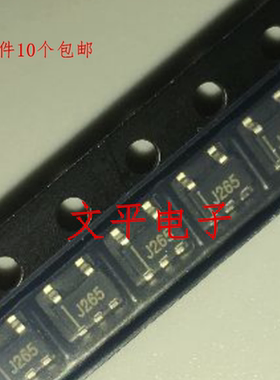 全新SP6203EM5-L-3-3 丝印J265  SOT23-5 SP6203EM5-3-3/TR 10个