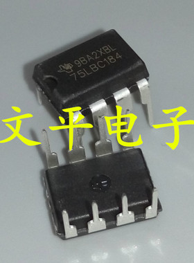 全新直插 SN75LBC184P 75LBC184 DIP-8 差分收发器 芯片 直拍10个