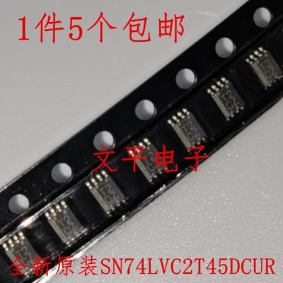 全新原装SN74LVC2T45DCUR 74LVC2T45  贴片VSSOP-8 全新 5个