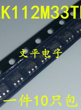 全新LK112M33TR 丝印FK33 SOT23 3.3V100mA低压差稳压器ST 10个