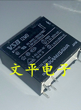 VSB12MB TAKAMISAWA/高见泽继电器 VSB-12MB 12VDC 6脚16A 全新