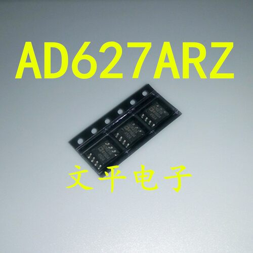 AD627ARZ AD627A SOP-8 仪表运放 ADI 原装 现货直拍
