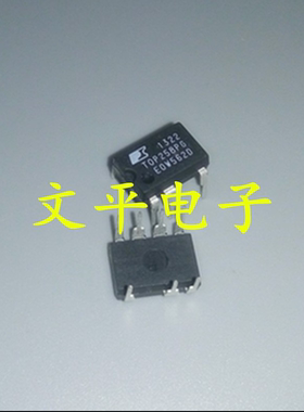 TOP258PG TOP258PN 直插DIP7 液晶电源常用芯片 现货可直拍