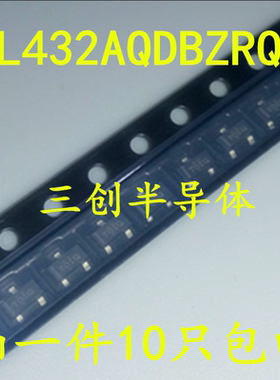全新原装 TL432AQDBZRQ1 SOT23 丝印：TOIQ/T0IQ 稳压器芯片 10个