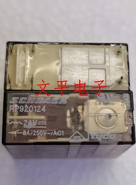 全新原装泰科 RP920124 24VDC 泰科继电器 6脚 两组常开