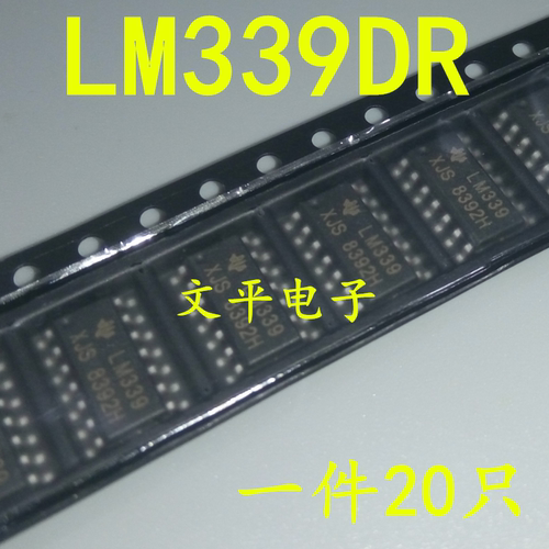 LM339 LM339DR 贴片SOP-14 全新 四电压比较器 可直拍 20个