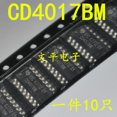 全新贴片 CD4017BM SOP-16 CMOS 十进制计数器 逻辑芯片 10个