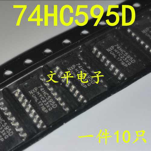 全新74HC595 74HC595D SN74HC595D 8位串行寄存器 SOP-16 10个