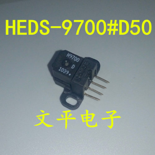 全新原装HEDS-9700#D50 192线 H9700#D 光栅读头编器 安华高