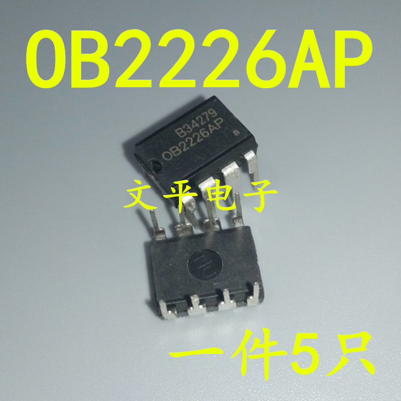 OB2226SP 代替 OB2226AP 苏泊尔/九阳电磁炉电源芯片 DIP直插 5个
