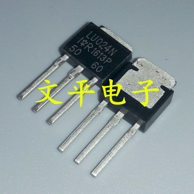 全新原装 IRLU024N LU024N 直插TO-251 场效应管 5个