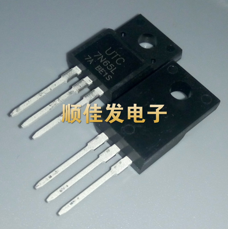 MOS场效应管 UTC 7N65L 全新原装7A650V N沟道 TO-220F 直拍 5个
