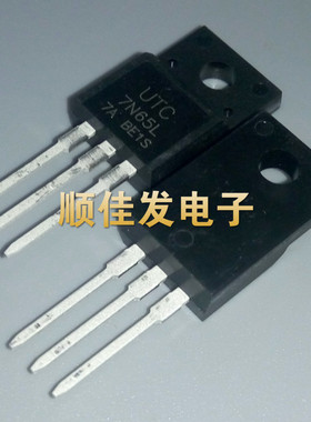 MOS场效应管 UTC 7N65L 全新原装7A650V N沟道 TO-220F 直拍 5个