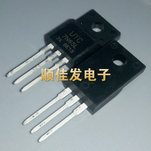 MOS场效应管 UTC 7N65L 全新原装7A650V N沟道 TO-220F 直拍 5个