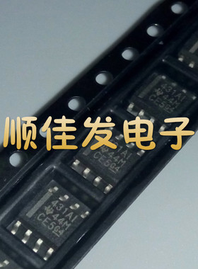 TL431AIDR 431AI SOP8 电压基准 TI 原装 现货直拍 10个