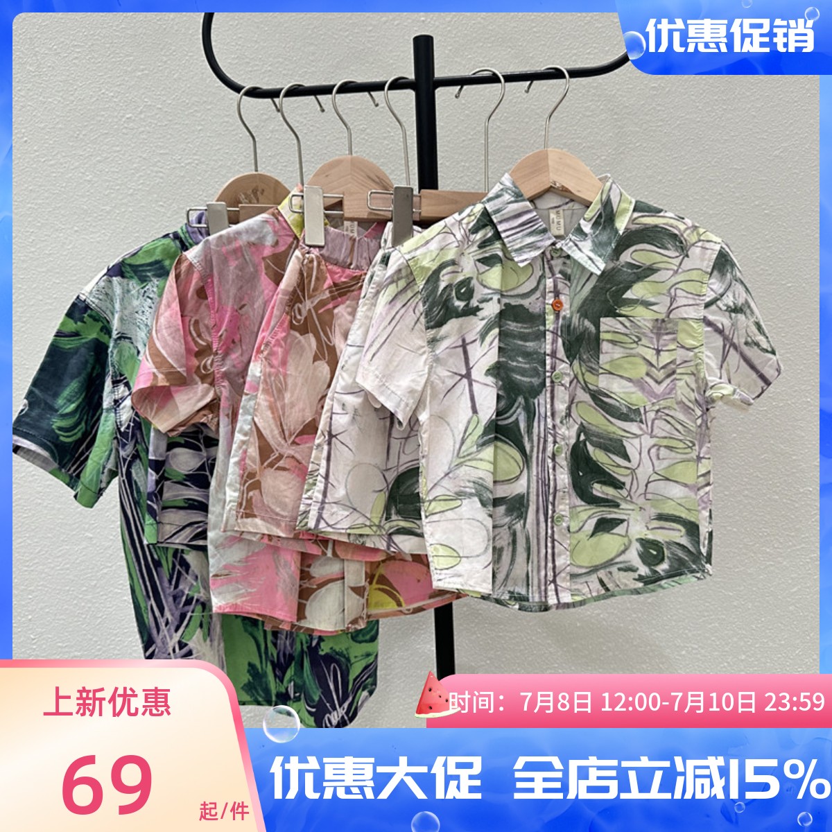 撞色印花短袖衬衫度假风翻领衬衣