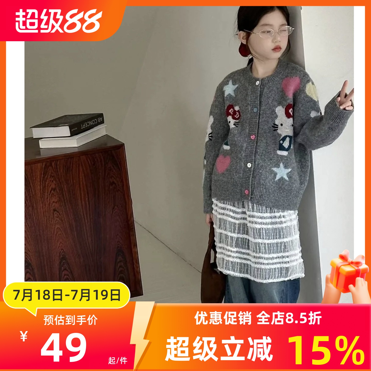 秋季女卡通提花针织开衫外套上衣