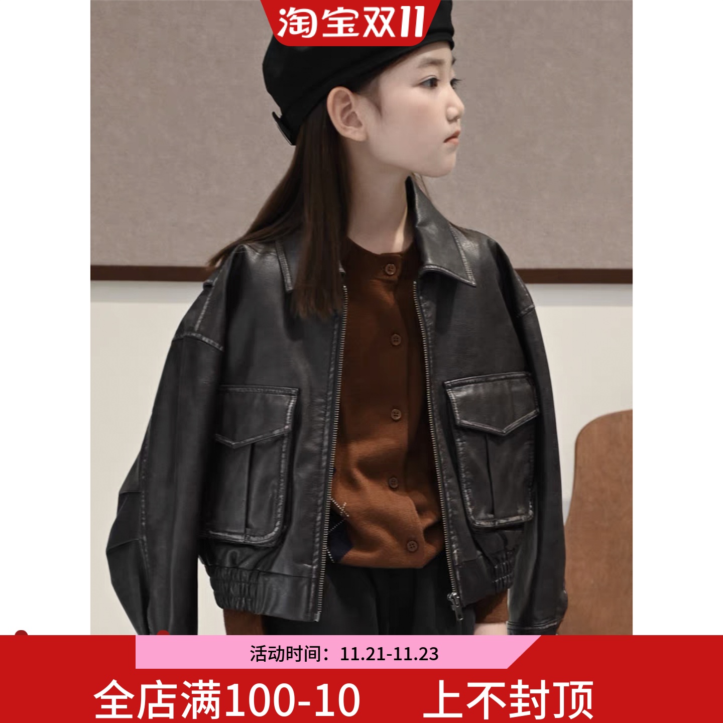 韩版童装秋冬新款男女童潮酷休闲皮衣外套宽松百搭个性机车服上衣