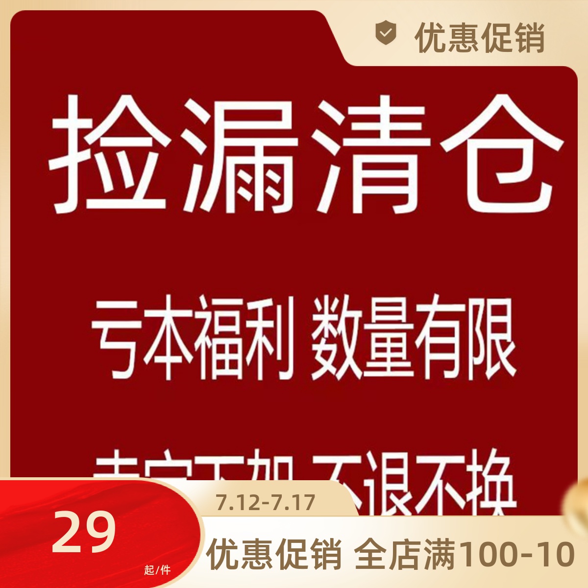 秋冬男女卫衣衬衫休闲运动套装潮