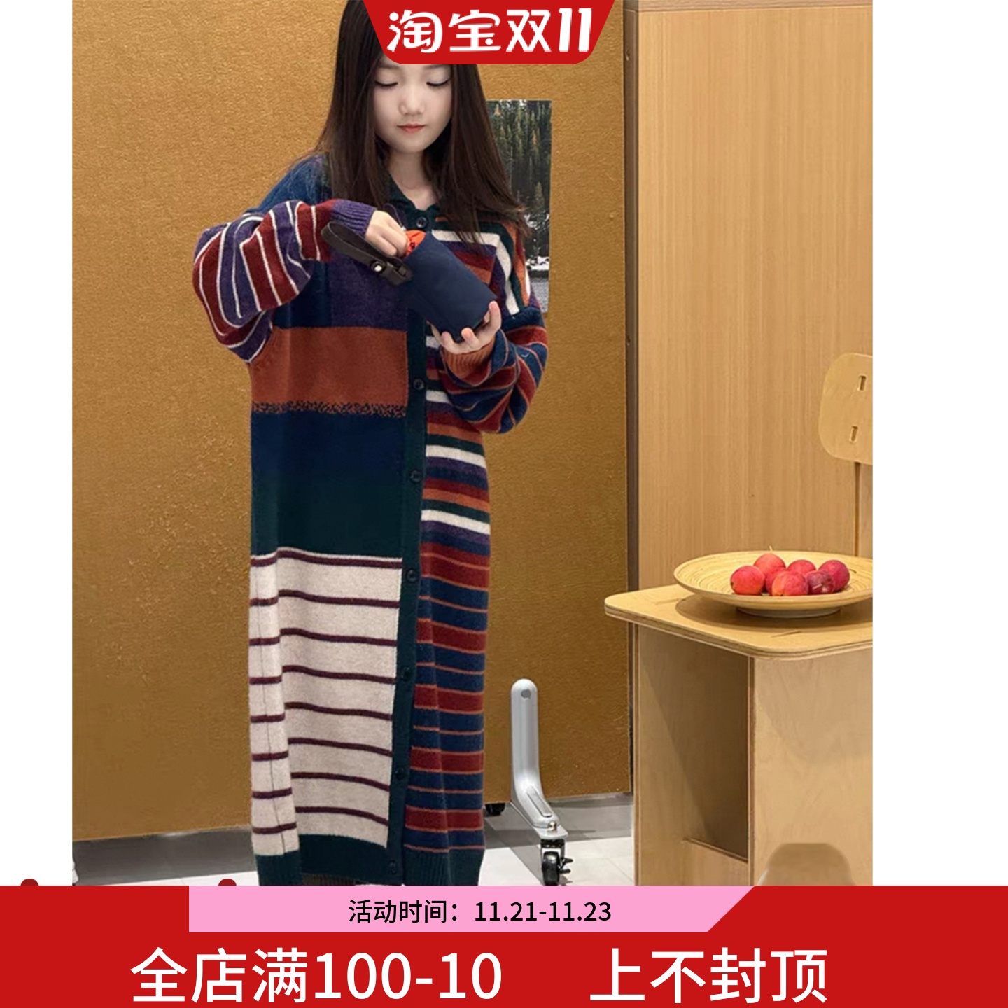 秋冬女慵懒风撞色条纹针织毛衣裙