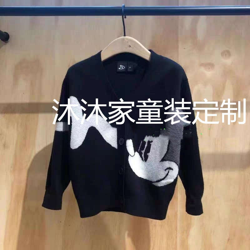 现货定制潮范童装秋新品韩系男女童卡通针织开衫洋气百搭毛衣外套