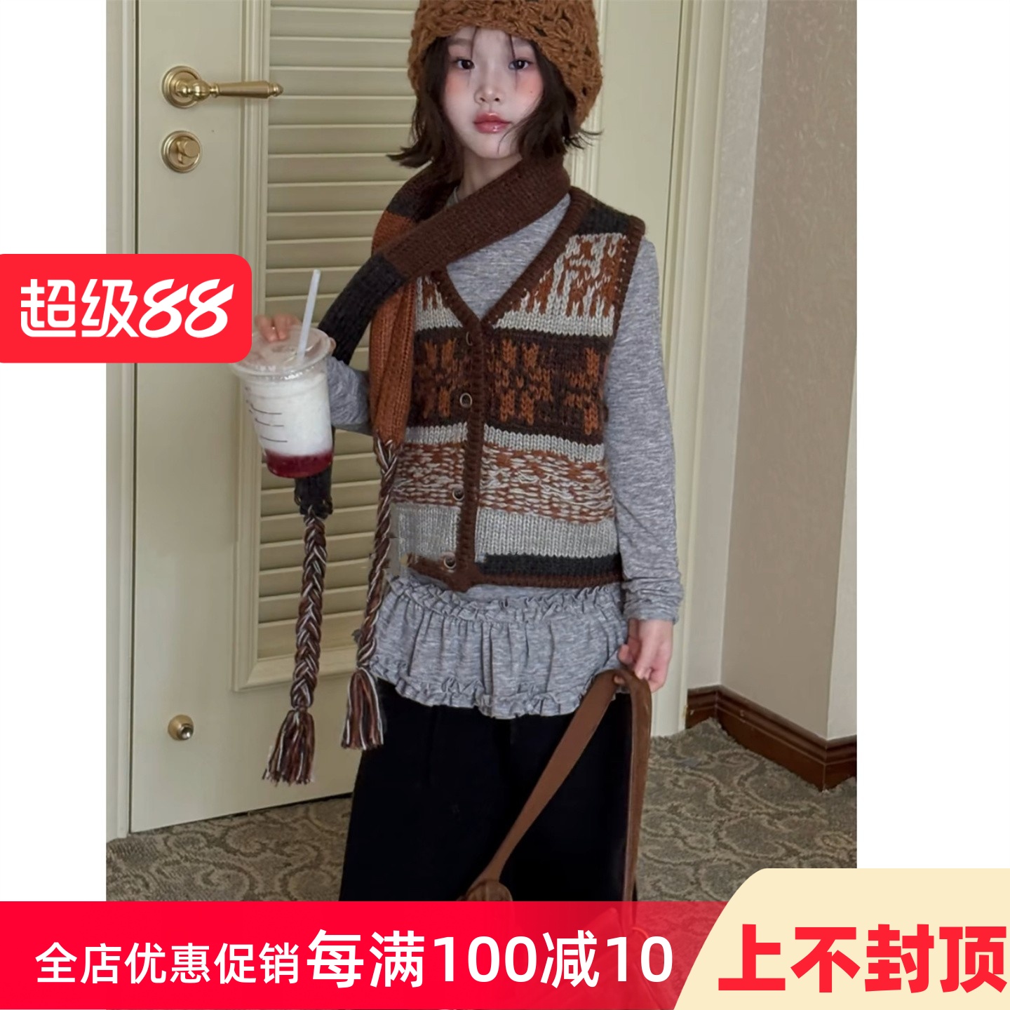 秋女提花撞色针织马甲休闲上衣潮