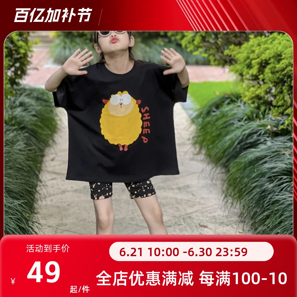 韩版童装夏新款男女童卡通印花短袖T恤时尚休闲百搭大版宽松上衣