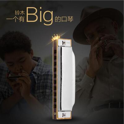 SUZUKI铃木1072铃木口琴