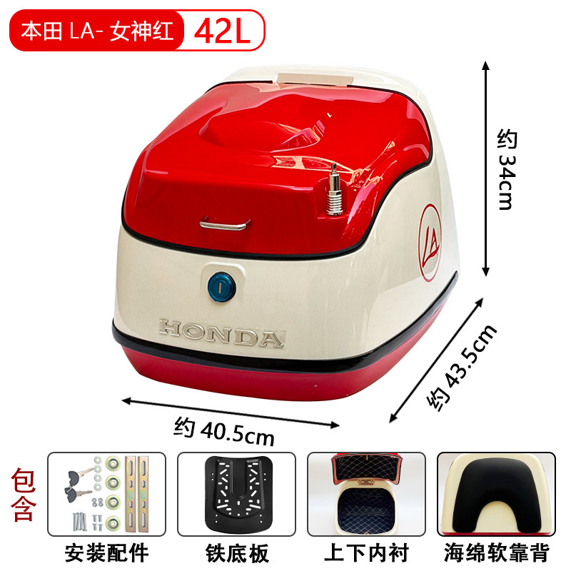 新大洲本田NS125LA复古25款尾箱通用摩托车改装后备箱载物铝合金