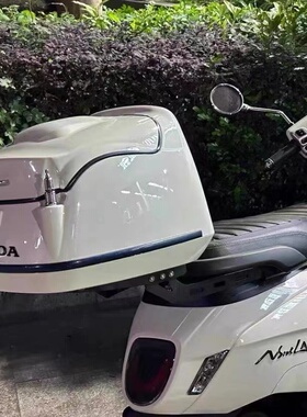 适用新大洲本田NS125LA复古尾箱摩托车改装后备箱载物 送碳钢尾架