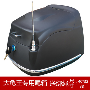 摩托车尾箱大龟王电动车尾箱风暴太子车猎鹰后备箱电瓶车箱子