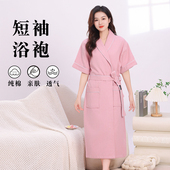 春夏季 家居服晨袍酒店睡袍 女士女式 纯棉短袖 浴袍休闲纯色浴衣男士