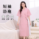 女士女式 浴袍休闲纯色浴衣男士 家居服晨袍酒店睡袍 纯棉短袖 春夏季