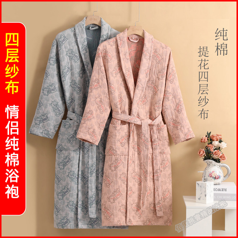 四季款纯棉浴袍四层纱布春秋男女酒店浴衣情侣棉纱睡袍日式家居服