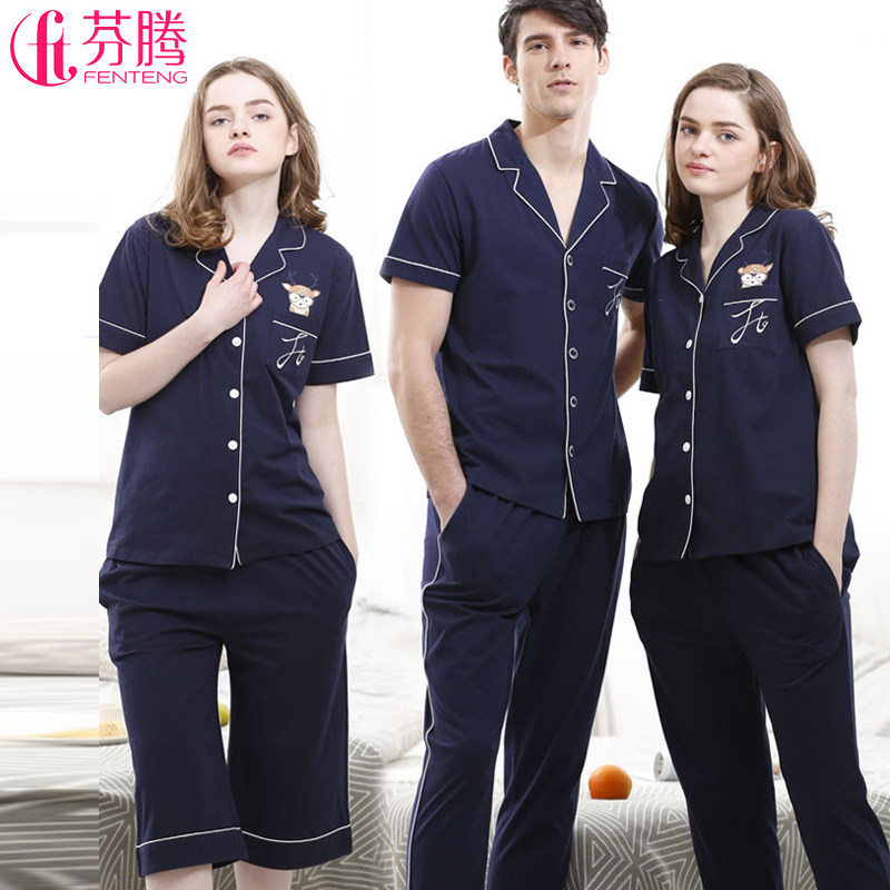芬腾男士女士情侣睡衣女夏季纯棉短袖两件套纯色家居服套装可外穿|msdalam kategori Pakaian Dalam/seluar dalam lelaki/tracksuit, baju tidur/pakej perkhidmatan rumah - dari Buy2taobao.com untuk memberikan perkhidmatan ejen Taobao profesional membeli