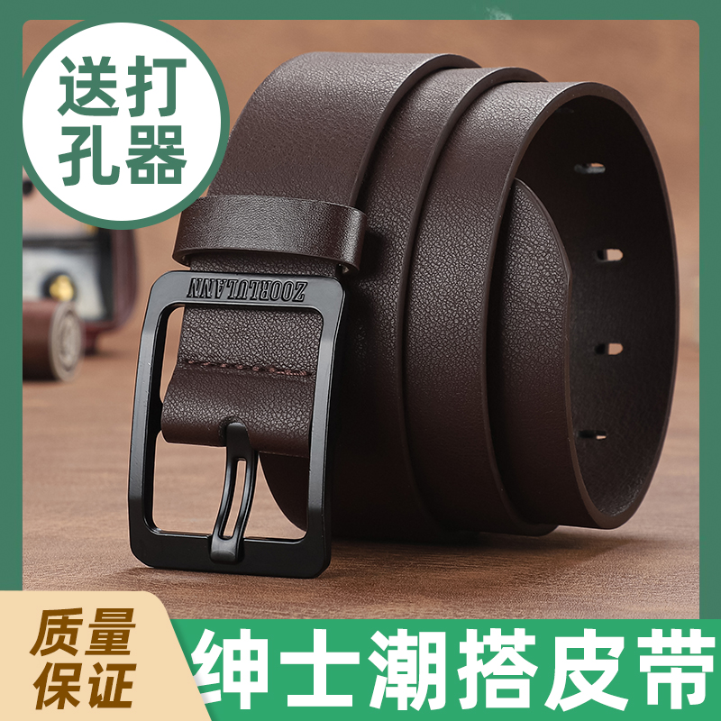 洛曼帝森男荔枝纹pu合金休闲皮带