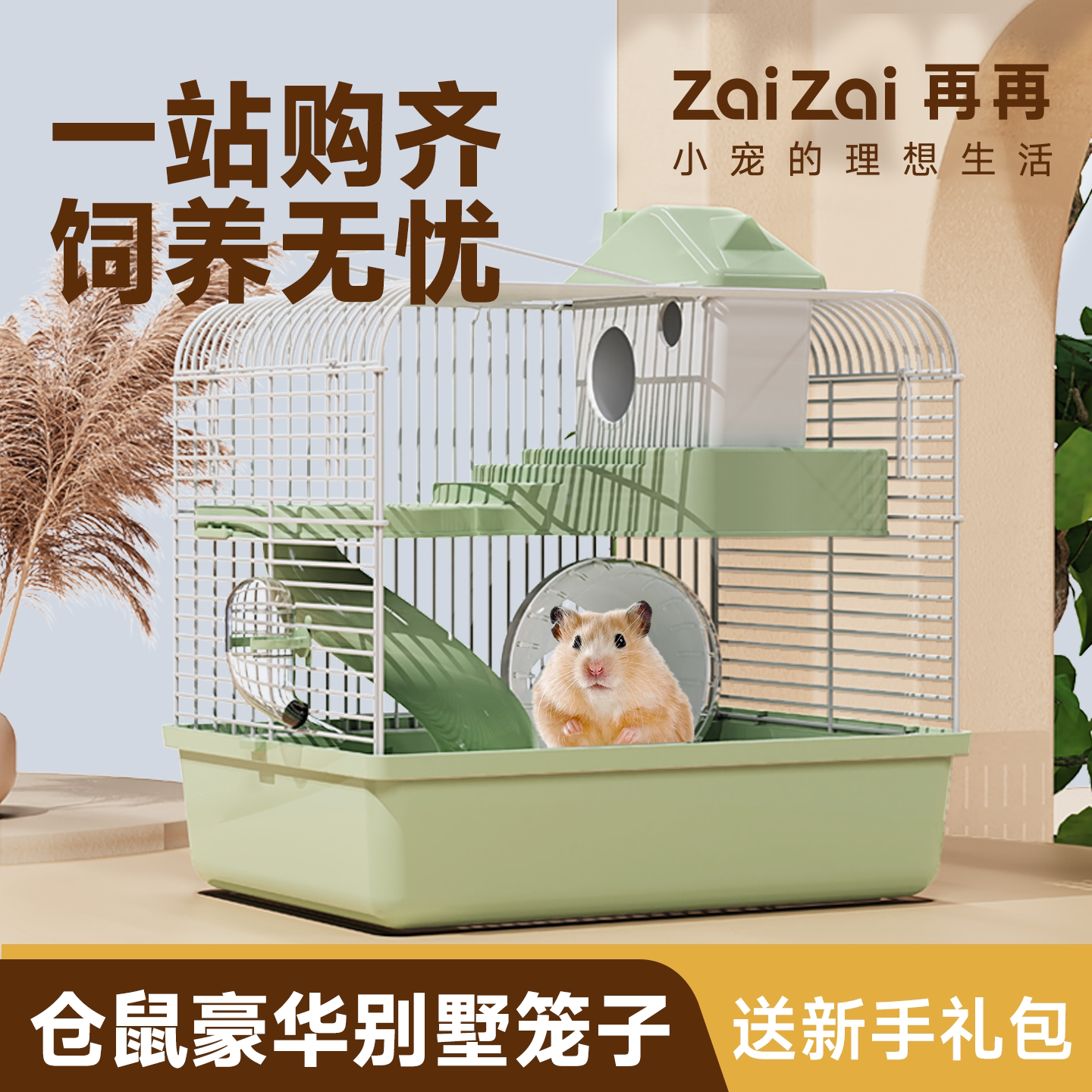 【防越狱】新升级！豪华双层别墅图片