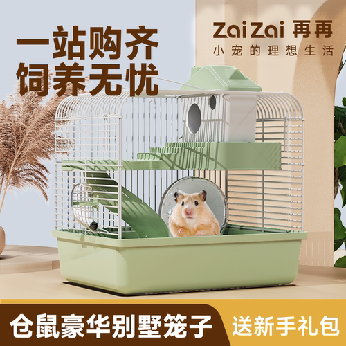 【防越狱】新升级！豪华双层别墅