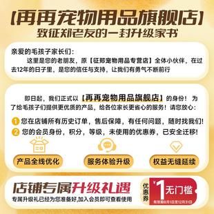 店铺升级公告 征郑宠物用品专营店兔粮提摩西草苜蓿草兔子木粒