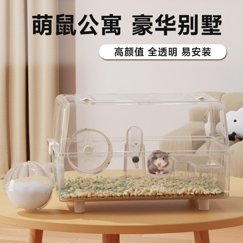 【再再】仓鼠跑轮 萌鼠公寓33笼45笼 铁丝笼 适配跑轮,宠物/宠物食品及用品,鼠类跑轮,淘宝优惠券,粉丝福利购,淘宝优惠卷