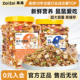 再再仓鼠粮食金丝熊营养主粮用品大全套专用爱吃饲料面包虫干食物
